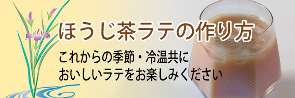 茶製品の比較と詳細のページ