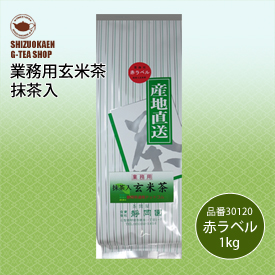 抹茶入玄米茶 赤ラベル