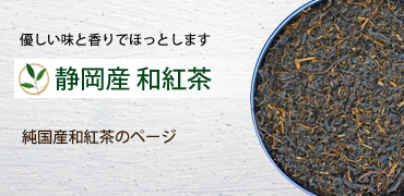 ん恋うな血圧の為のギャバロン茶