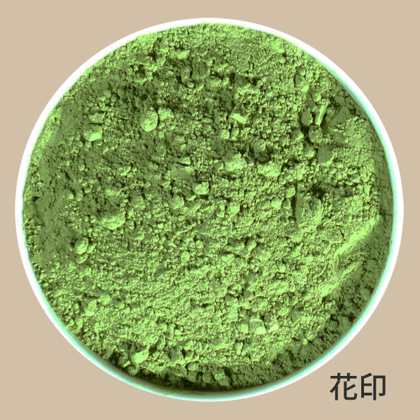 業務用抹茶 花印の形状