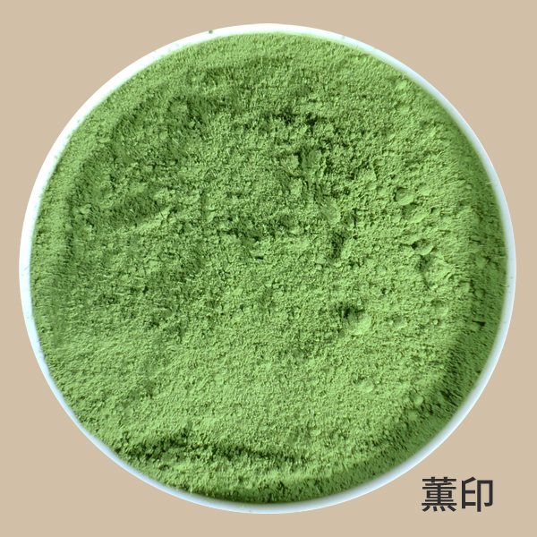 業務用抹茶 薫印の形状