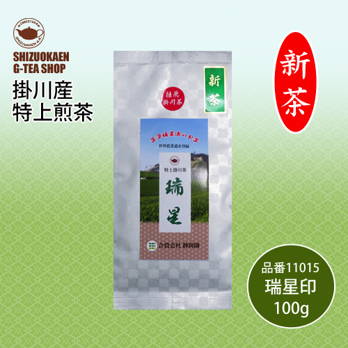 特上煎茶 瑞星印100g