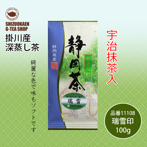 瑞雪印宇治抹茶入100g