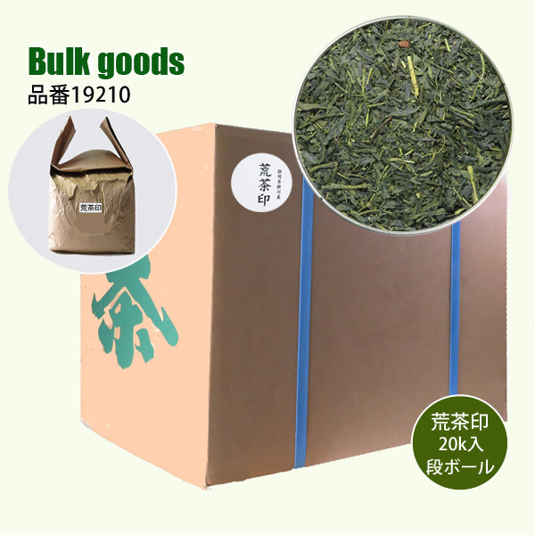 業務用 荒茶印バルク20kg