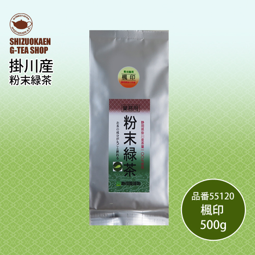 粉末緑茶 楓印500g