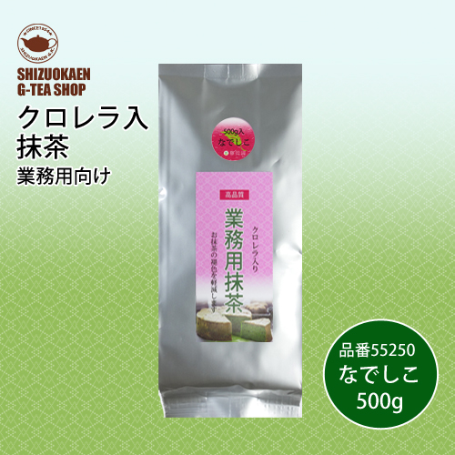 クロレラ入り抹茶なでしこ500g