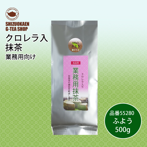 クロレラ入り抹茶ふよう500g