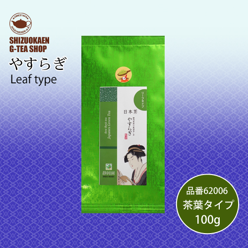 茶葉タイプ なごみの茶