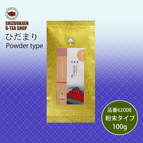 粉末タイプのそよかぜ茶