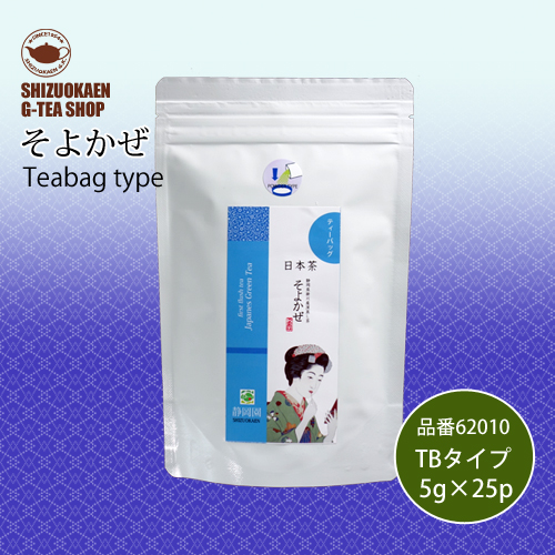 TBタイプのさわやか茶