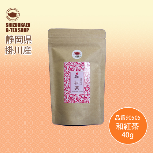 和紅茶50g
