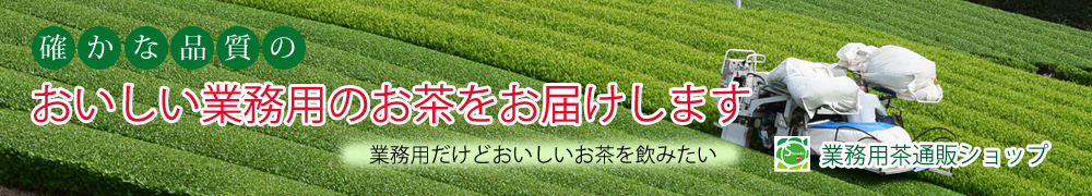 �Ɩ��p���ʔ̃V���b�v �y�É����|��Y�[�������g�p�z