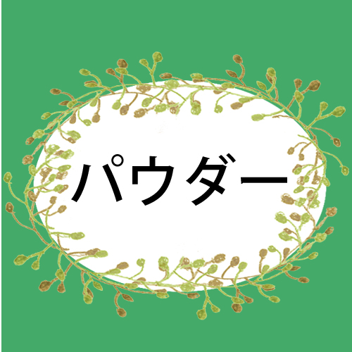 煎茶 深蒸し茶150g