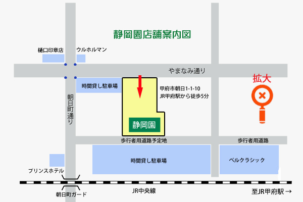 静岡園店舗の付近地図