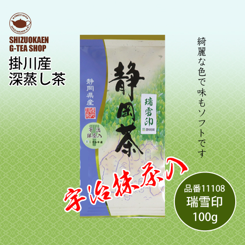 山のお茶100g