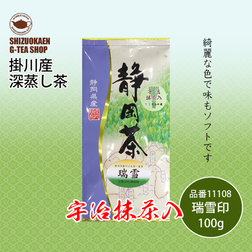 瑞雪印宇治抹茶入100g